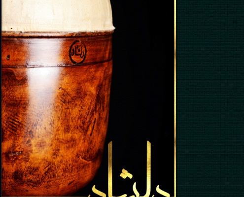 آموزش تنبک دلشاد